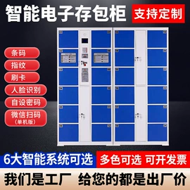 存包柜;办公柜;药柜