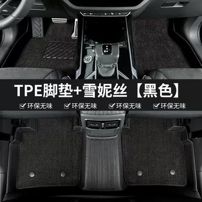 Modelə uyğun ayaqaltı Car Tpe Car Foot Mat - wuling-star-fuel-model-double-layer-tpe-foot-pad-black-shredded-silk
