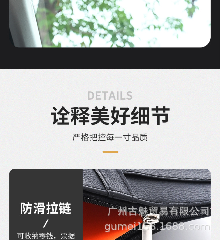 Car Sun Visor Multifunctional Document Storage Clip Car Sun Visor Glasses Clip Card Business Card Receipt Storage Bag