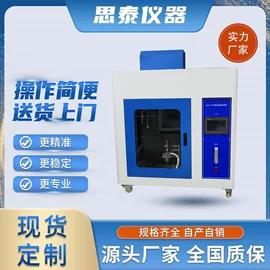 拉力试验机;强度试验机;其他试验机