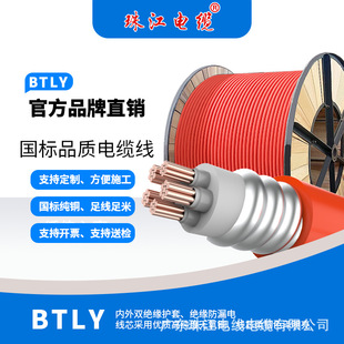 �齭��|��ɫBTLY������|3+1о���˼��~�ٷ��V���|�^�������|