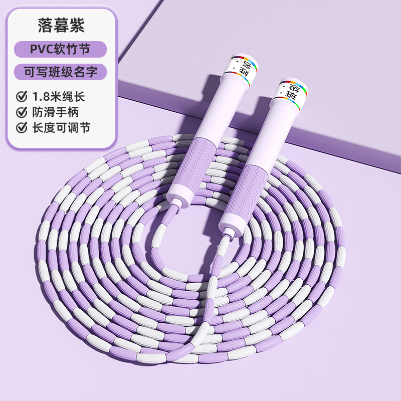 2색구슬 보라색 대나무 B
