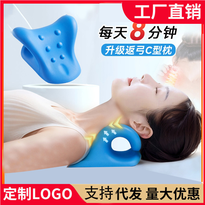 Masajeador cervical cuello columna cervical corrector dedo presión Fugui bolsa almohada especial soporte de tracción tipo C almohada de masaje
