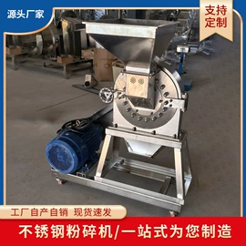 粉碎机;其他粉碎设备;林业机械