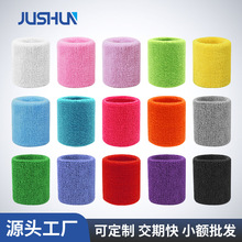 运动护手腕套男女篮球保暖扭伤擦吸汗跳绳健身跑步骑行毛巾护腕