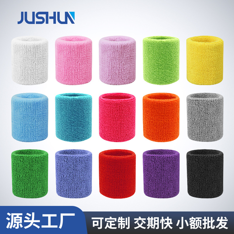 运动护手腕套男女篮球保暖扭伤擦吸汗跳绳健身跑步骑行毛巾护腕