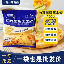 预制披萨/面团;黄油;奶酪