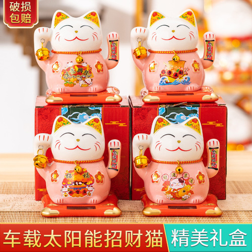 Factory wholesale ceramic solar lucky cat automatic hand-waving hand gift box fortune cat annual party gift souvenir
