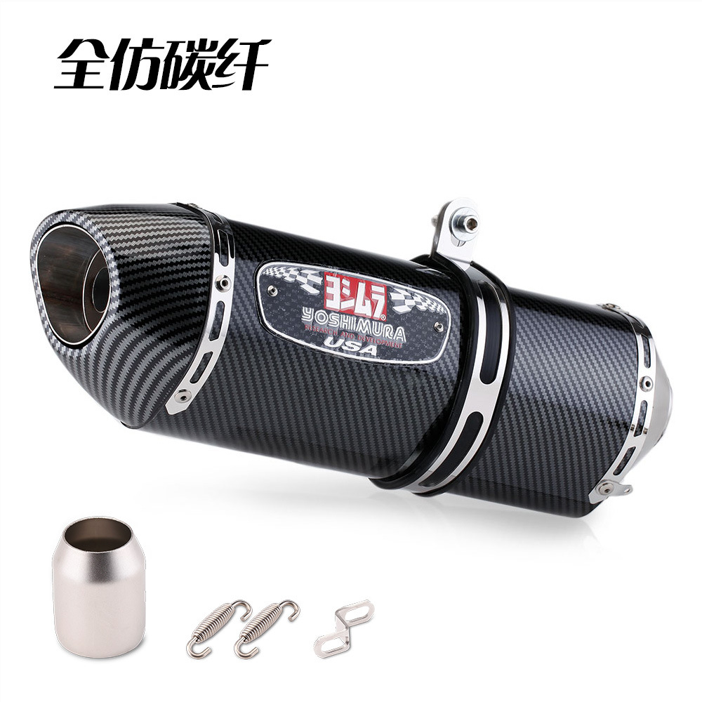 Motorcycle full carbon fiber exhaust pipe modified GSX250R 250SR Z900 MT09 modified R77 tail section