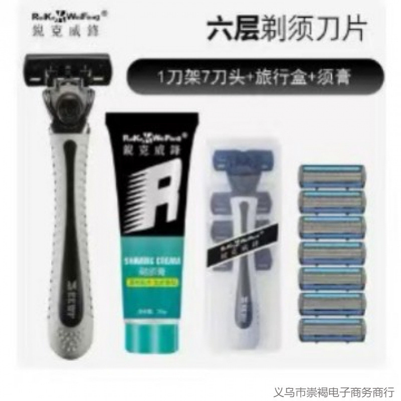 Manual Razor with Six-Layer Blades, Traditional Beard Razor for Men, Razor Holder, Shaving Razor, Wholesale with Free Shipping Manual Razor with Six-Layer Blades, Traditional Beard Razor for Men, Razor Holder, Shaving Razor, Wholesale with Free Shipping