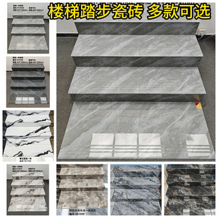 Luxury stone gold-plated stair step tile 1.2 m step wear-resistant marble floor tile integrated arc edge glaze