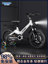 永久儿童自行车镁合金自行车减震双碟刹3-12宝宝脚踏车男女孩单车