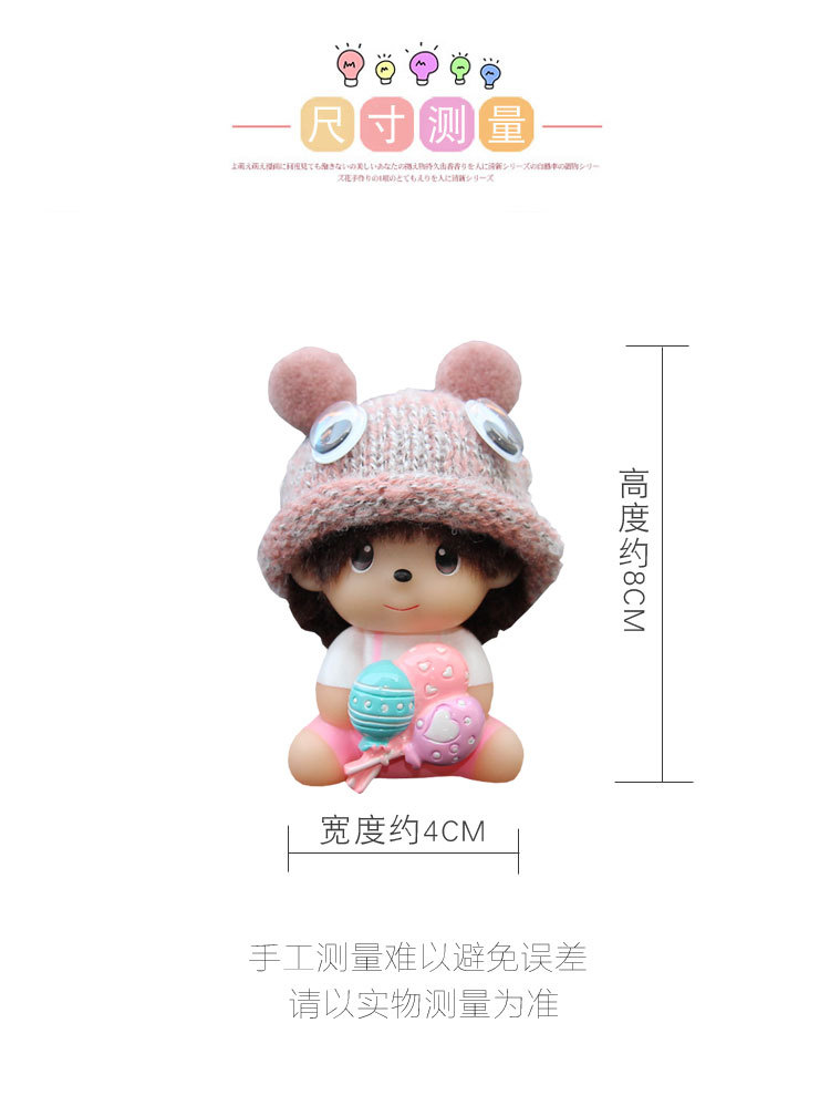 Cute Cartoon Couple Car Accessories Air Outlet Perfume Aromatherapy Car Air Conditioner Fragrance Car Interior Decoration Ornaments for Women