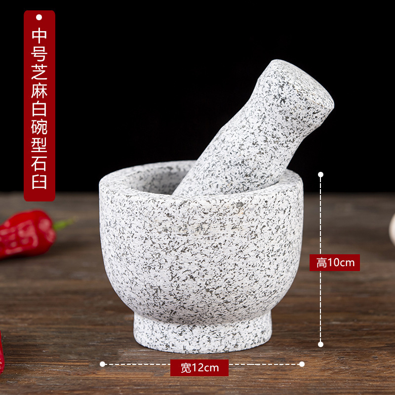 天然石臼蒜臼子捣蒜器捣药罐厨房家用剥蒜器研磨器蒜泥剥蒜捣碎器|undefined