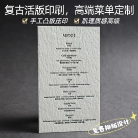 红包/利是封;台历/日历;对联/春联