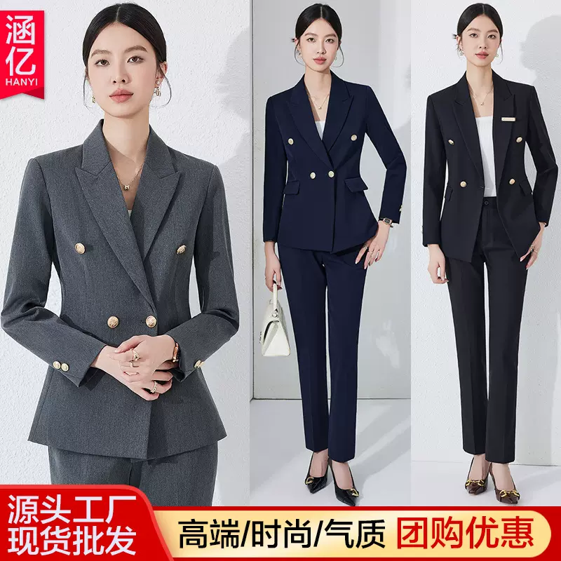 西装外套女职业装正装套装面试大学生工装教资艺考老师公考工作服