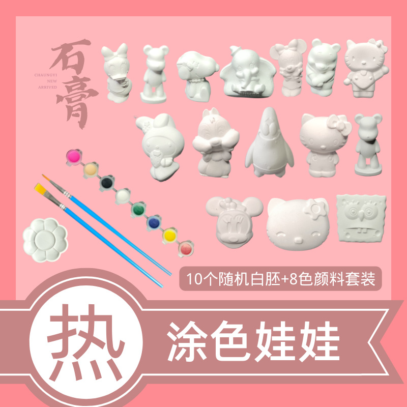Cross-border children's DIY hand-painted mini plaster doll wholesale coloring white embryo stall small size internet celebrity style 