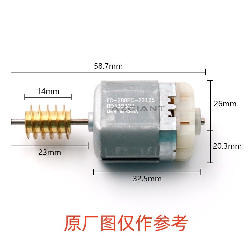 FIAT FIAT FEIXIANG 방향 잠금 모터 D565 ZHIYUE 무료 조명 ELV 스티어링 칼럼 모터에 적합