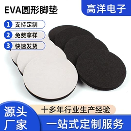 胶垫;橡胶密封条;绝缘垫片