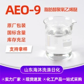 洗涤剂;碳酸盐;其他活性剂