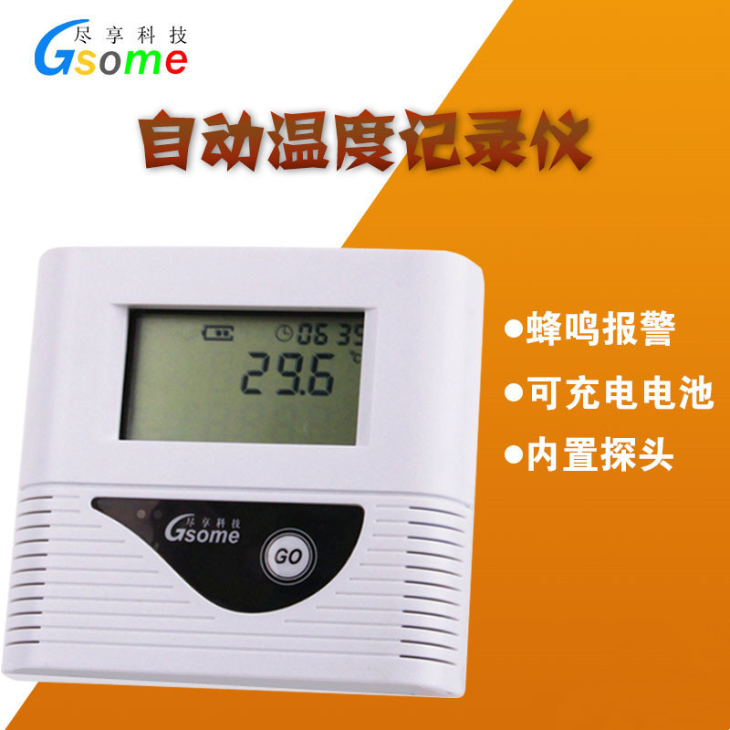 �¶ȼ�¼��DL-W110�����¶ȼ�¼�� ����¶ȼ�¼�Ƕ�·�¶ȼ�¼��