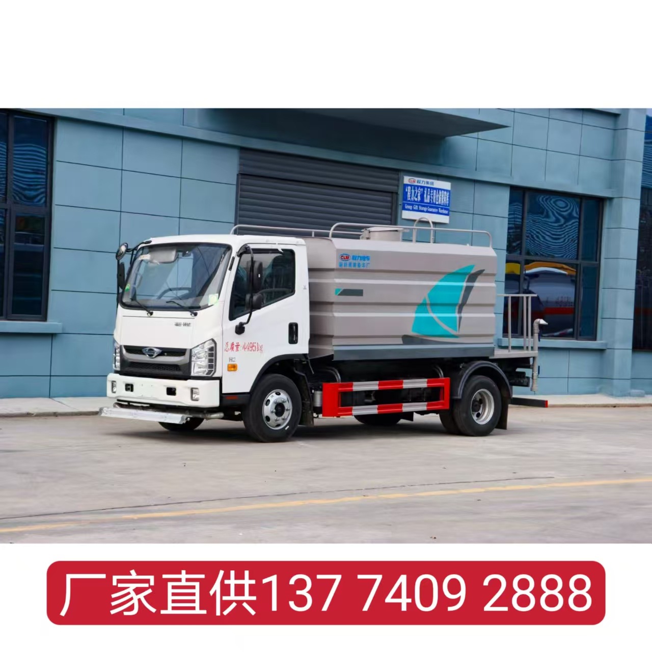 Foton Lion King M5 Blue Plate 7-Ton Water Tanker Direct Supply from Manufacturer for Dust Reduction and Greening at Construction Sites Wholesale