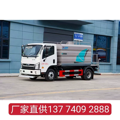 Foton Lion King M5 Blue Plate 7-Ton Water Tanker Direct Supply from Manufacturer for Dust Reduction and Greening at Construction Sites Wholesale