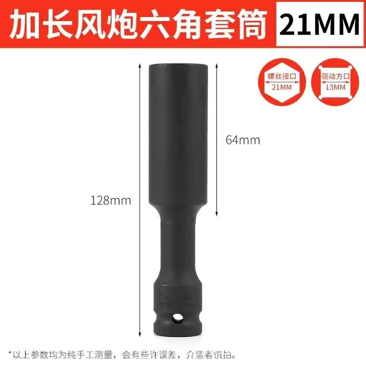 Venta al por mayor 1/2 hexagonal pared delgada alargado socket llave eléctrica socket hexagonal
