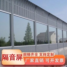 高速公路声屏障室外小区铁路公路高架桥半透明隔音板降噪防噪音
