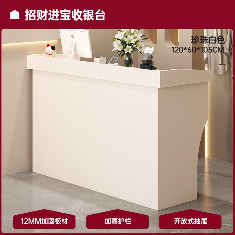 Caja registradora Tienda mini mesa de bar Mesa de estudio Recepción Mesa de oficina Mesa