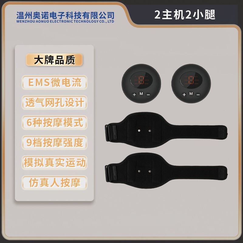クロスボーダー腰椎EMS微電流発汗腹筋シェイプフィットネス器具家庭用脂肪燃焼腹部マッサージ器具マッサージベルト|undefined