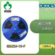 DIODES/��̨ ԭװ�ֻ� SMAZ24-13-F SMA �����뵼�� ������