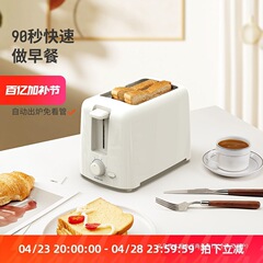 トースター家庭用チップ加熱サンドイッチ小型全自動朝食トースタートースター
