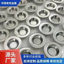 钼;其他有色金属;钽