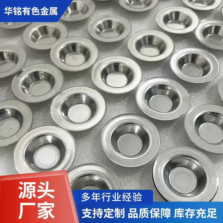 工厂生产N6镍板镍含量 99.5% 镍杯科研用镍料盒 尺寸可咨询定制