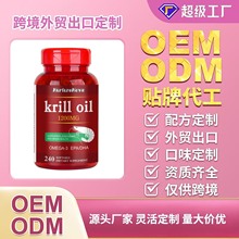 ��ó�羳������Ϻ��������krill oil SOFTGELS 240���ֻ���O EM