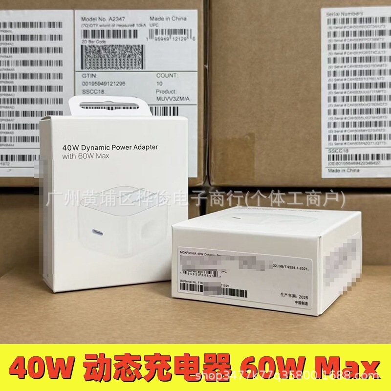 Apple PD40W dynamic power fast charging head is suitable for iPhone 18/17pm mobile phone charger fast charging head Apple PD40W dynamic power fast charging head is suitable for iPhone 18/17pm mobile phone charger fast charging head