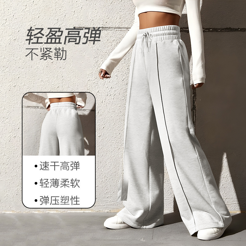 Cross-border Hot Selling Women's High Waist Wide Leg Pants Mid-line Casual Jogging Sports Pants Fashion Casual All-match Pants