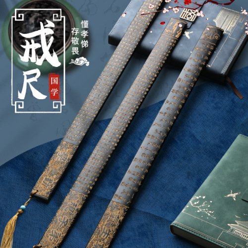 Household Discipline Ruler, Discipleship Rules Bamboo Whip, Teacher-Grade Bamboo Ruler, Bamboo Whip Tool, Bamboo Strip Educational Ruler from the Famous 