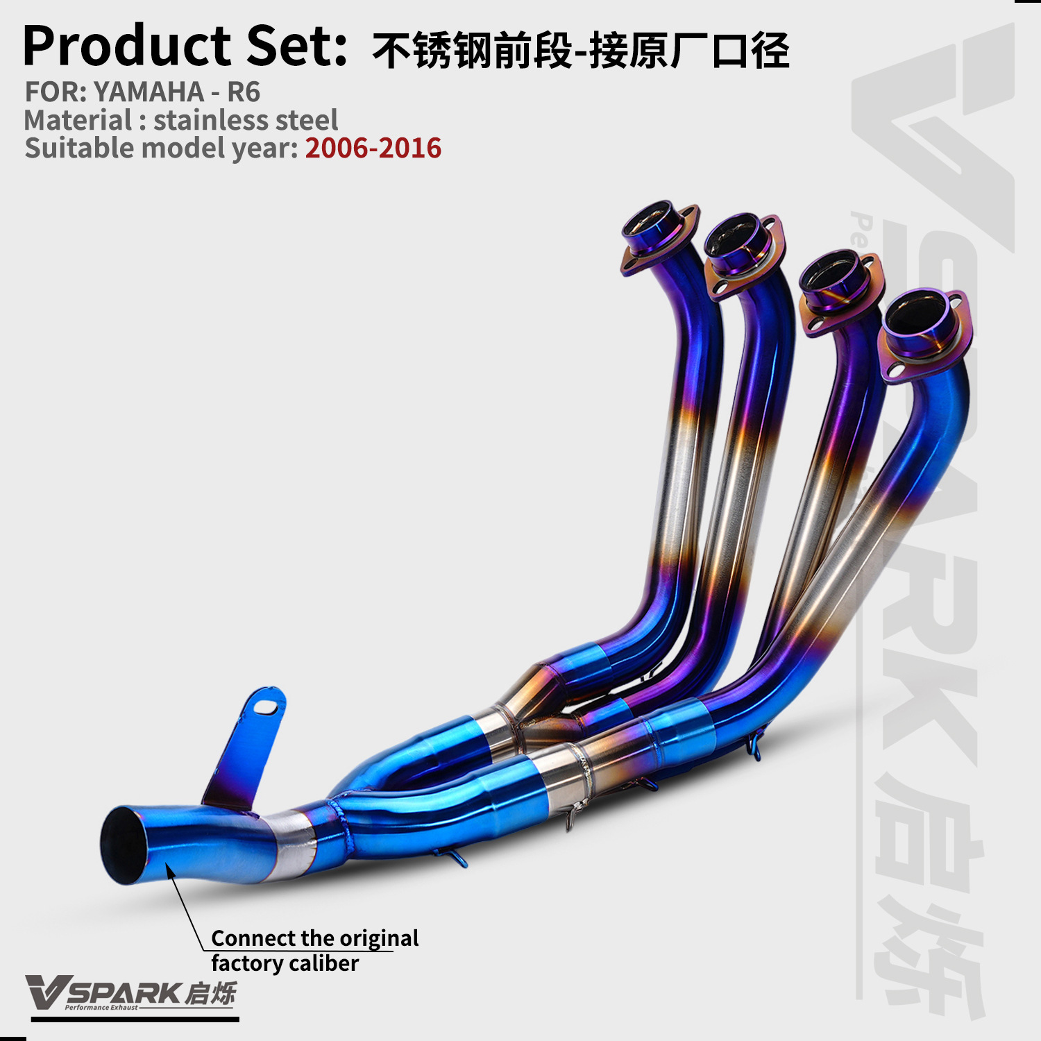 Suitable for Yamaha Motorcycle R6 Exhaust Pipe Middle and Front Titanium Alloy Front Non-Destructive Modification Straight to 51mm