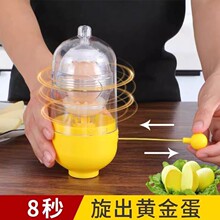 黄金鸡蛋摇蛋器扯蛋神器家用鸡蛋蛋清混合器手动打蛋扯蛋混蛋摇蛋