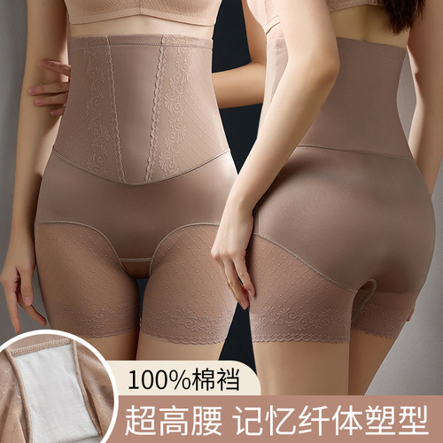 High-waist waist-cinching pants, buttocks-lifting pants, waist-shaping pants, lace safety pants, underpants, seamless underwear for women wholesale 