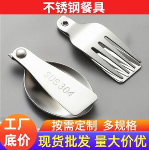 ���P䓲;����l����304���ۯB���b�W�������y���������ױ�yʽ