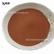 �߼����~��ʯī�� Ƭ����~ʯī�Ͻ��ĩ Cu/C�~��̼���ٷ�ĩ