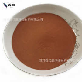 高纯度铜包石墨粉 片状镀铜石墨合金粉末 Cu/C铜包碳金属粉末