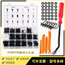 415PCS���b���� 18�N�M����܇���� �o�̼����U���T����Mʽ HE06