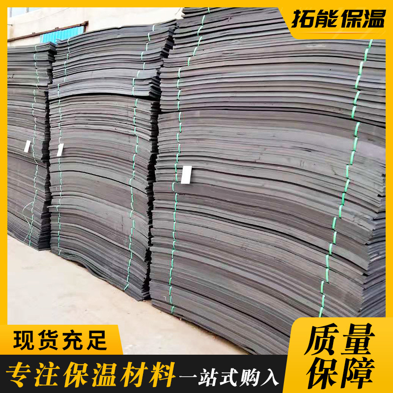 supply goods in stock Polyethylene Orifice Plastic Sealant engineering PE Closed cell foam board