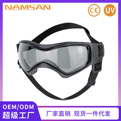 New pet cool glasses anti-UV soft frame dog goggles sunglasses dog supplies