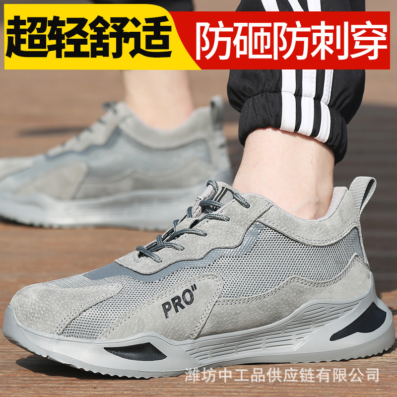 Zapatos de protección laboral para hombre, zapatos de trabajo antigolpes y antipinchazos, zapatos de trabajo ligeros de protección de seguridad para canciones de construcción, zapatos de seguridad viejos resistentes al desgaste, puntera de acero