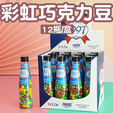 彩虹巧克力豆小粒糖果瓶装MM豆网红六一儿童节分享奖励小零食